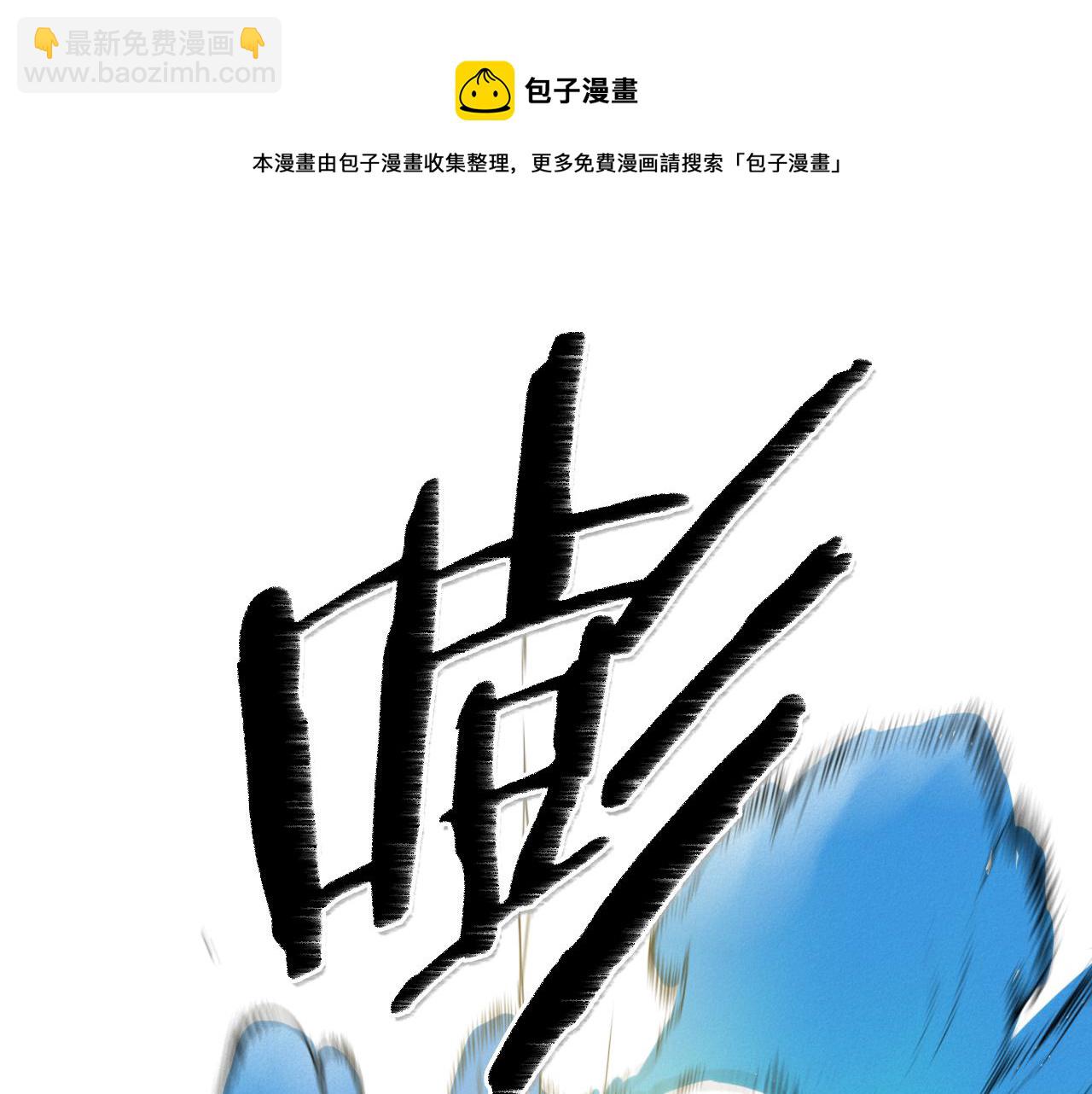 第94话 我，会变强！30