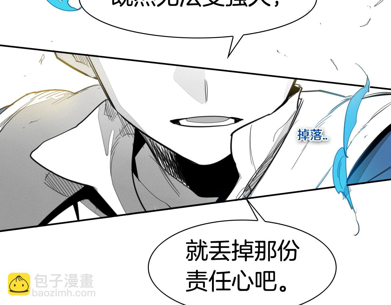 第94话 我，会变强！34