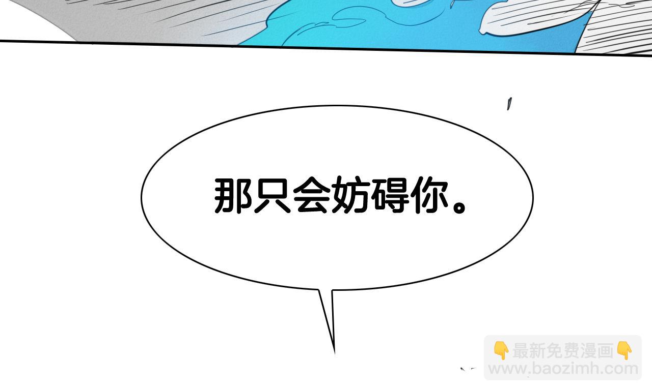 第94话 我，会变强！36