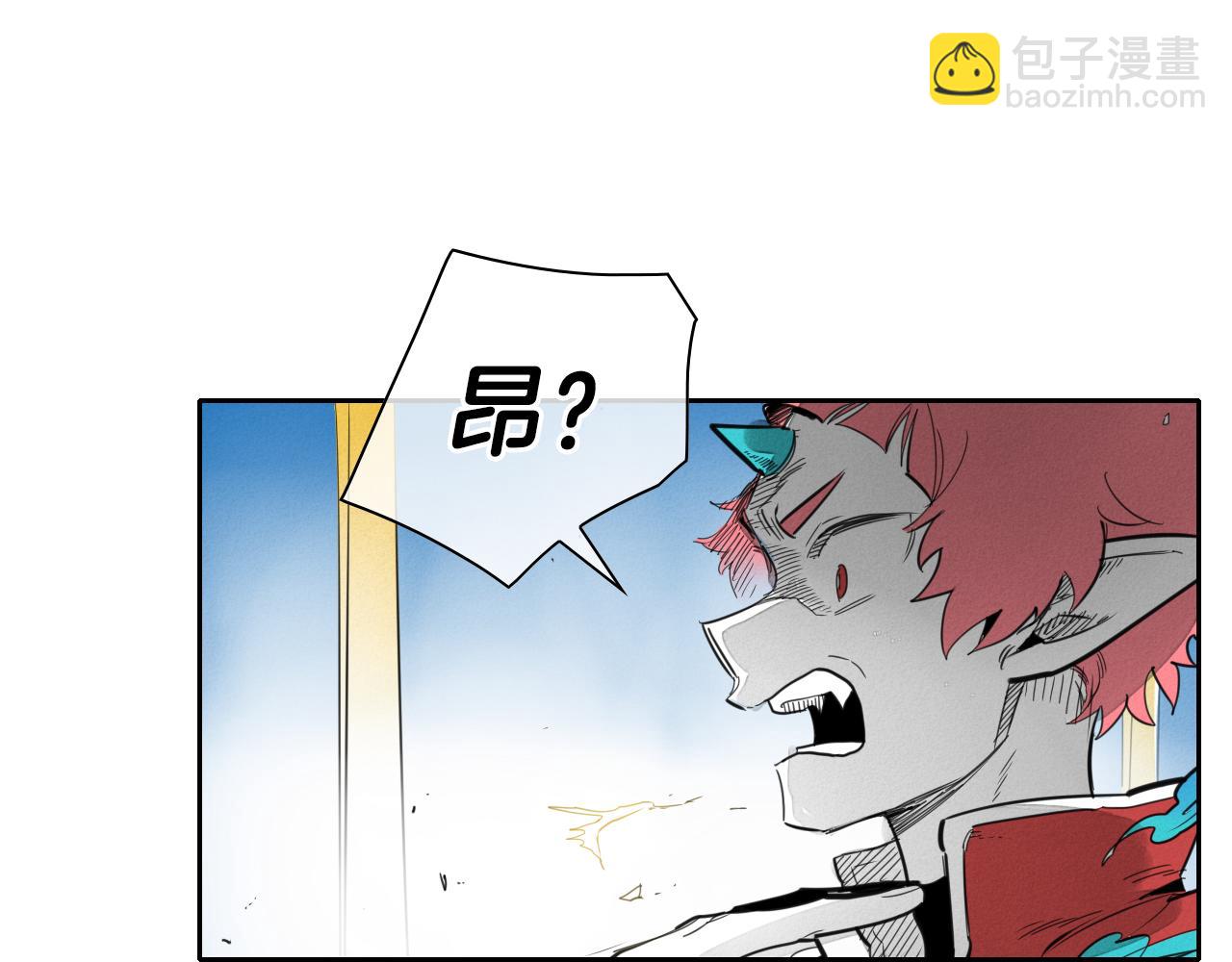 第94话 我，会变强！4