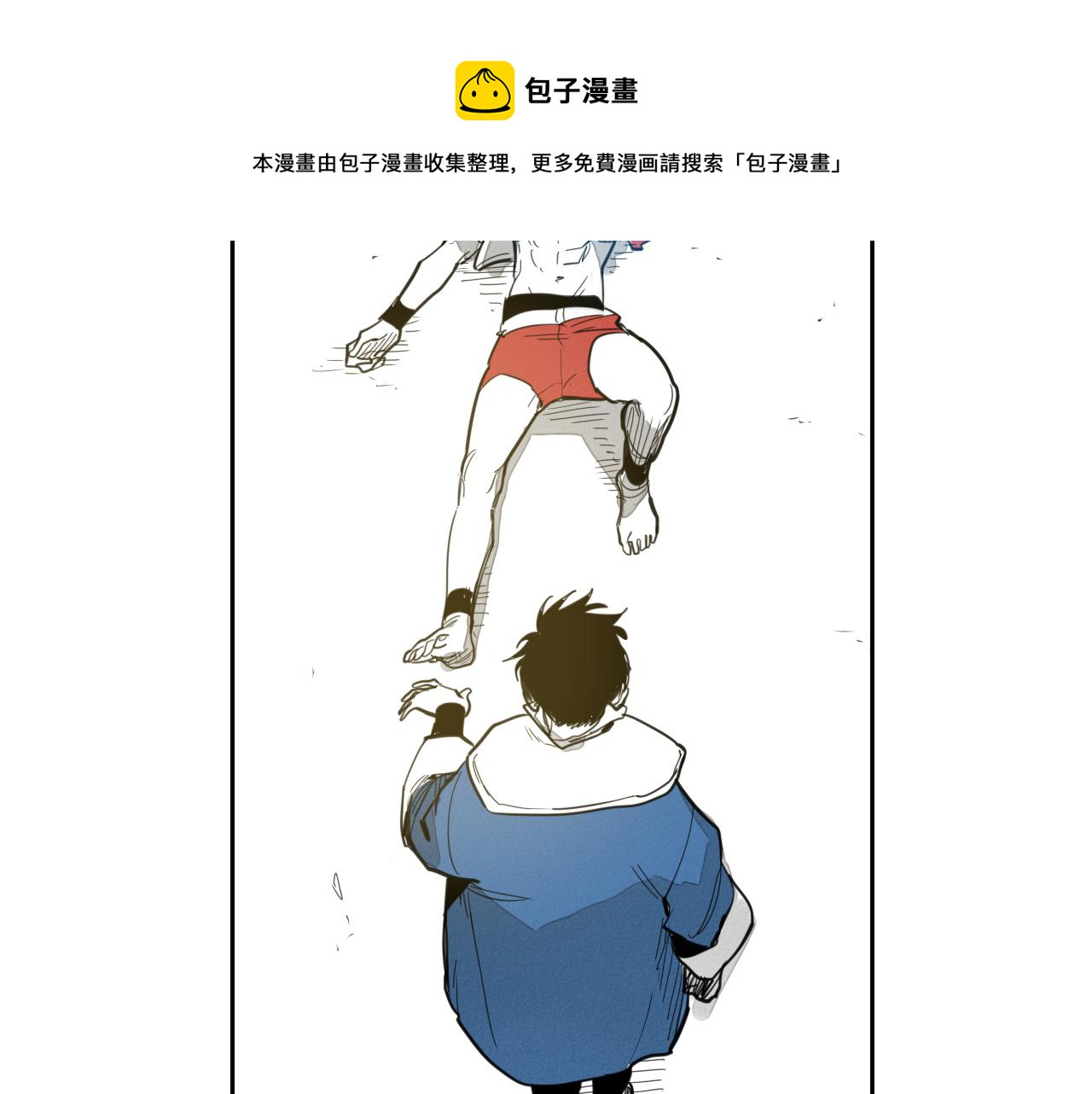第94话 我，会变强！40