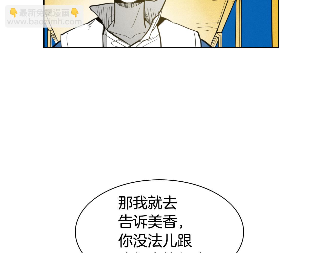 第94话 我，会变强！43
