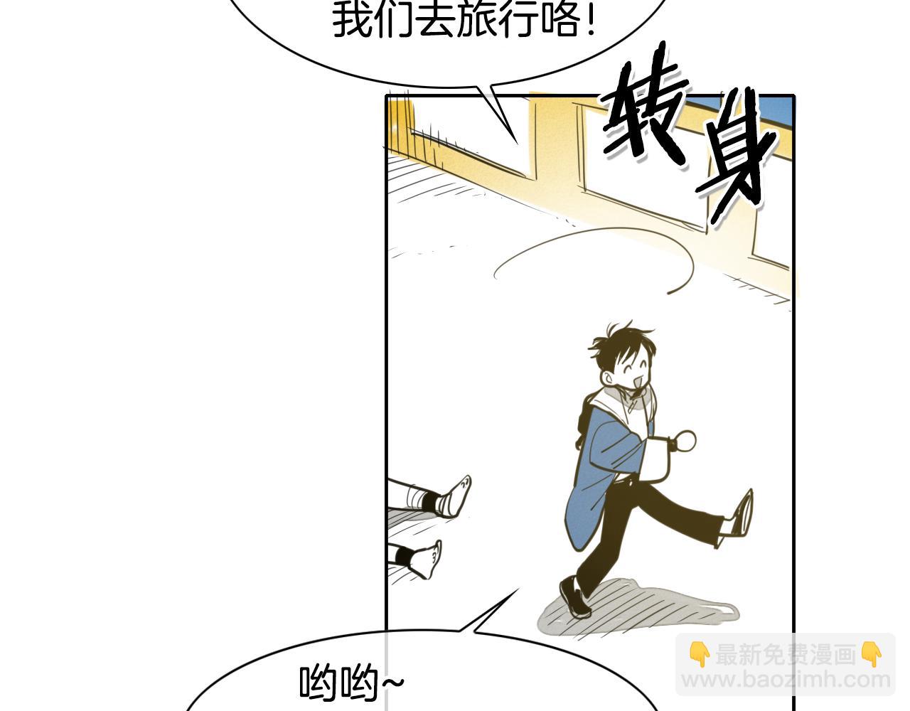 第94话 我，会变强！44