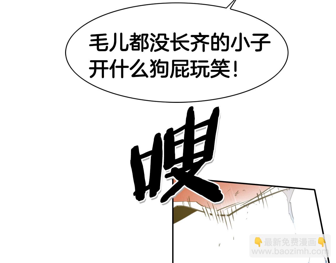 第94话 我，会变强！49