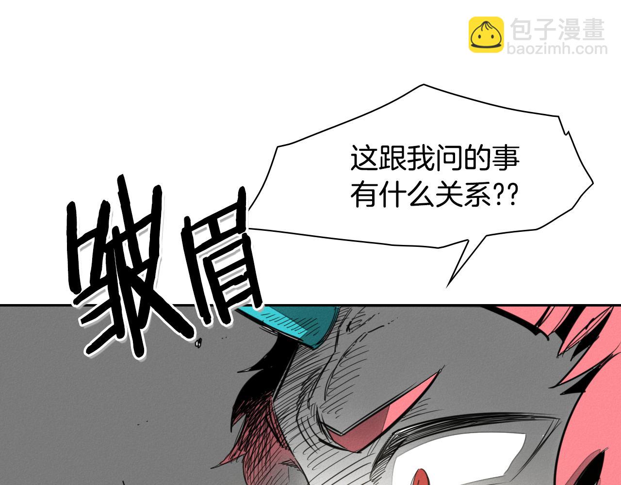 第94话 我，会变强！5