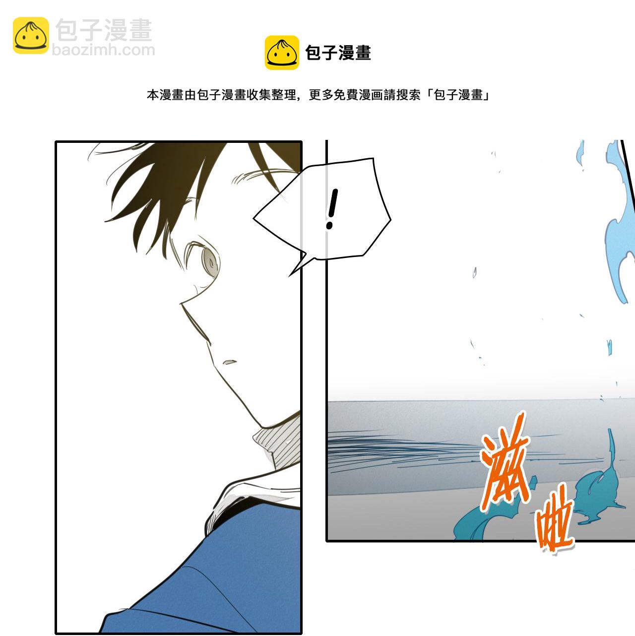 第94话 我，会变强！54