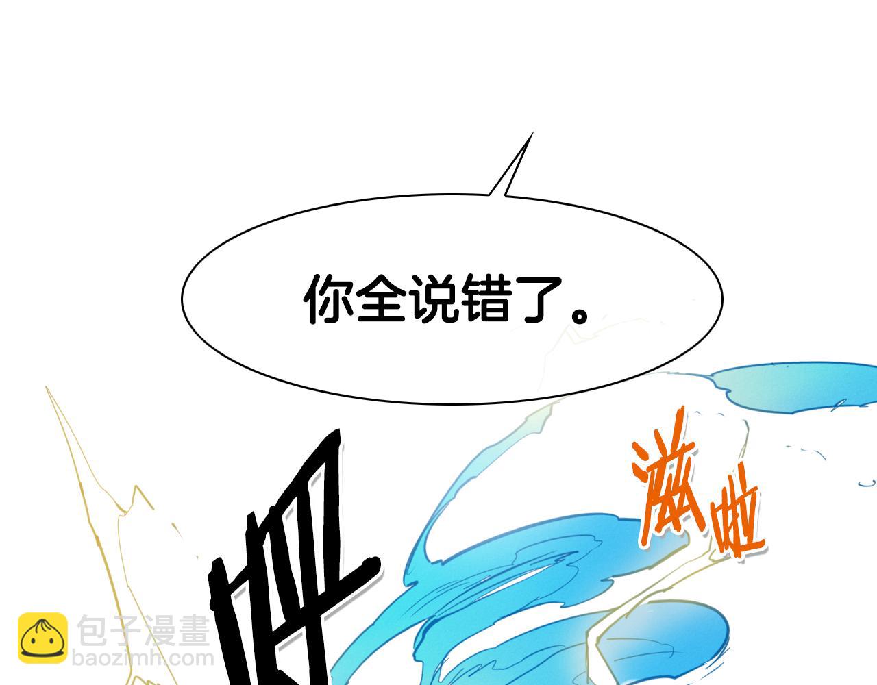 第94话 我，会变强！55