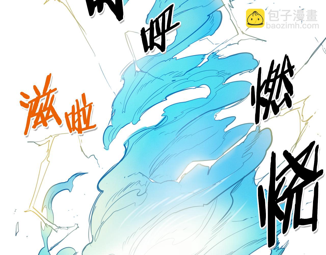 第94话 我，会变强！56