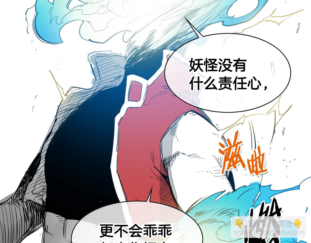 第94话 我，会变强！57