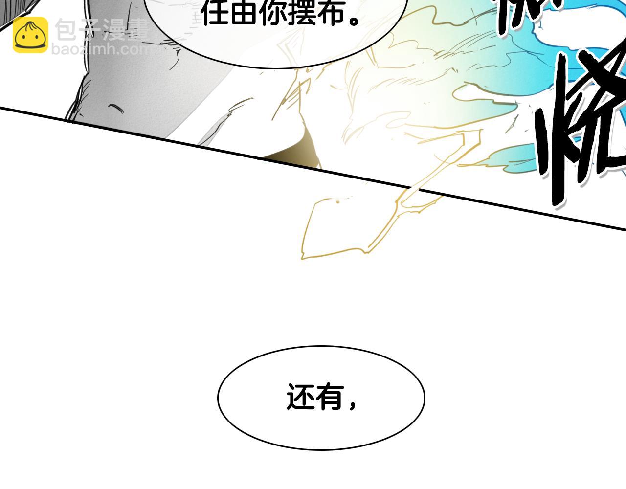 第94话 我，会变强！58