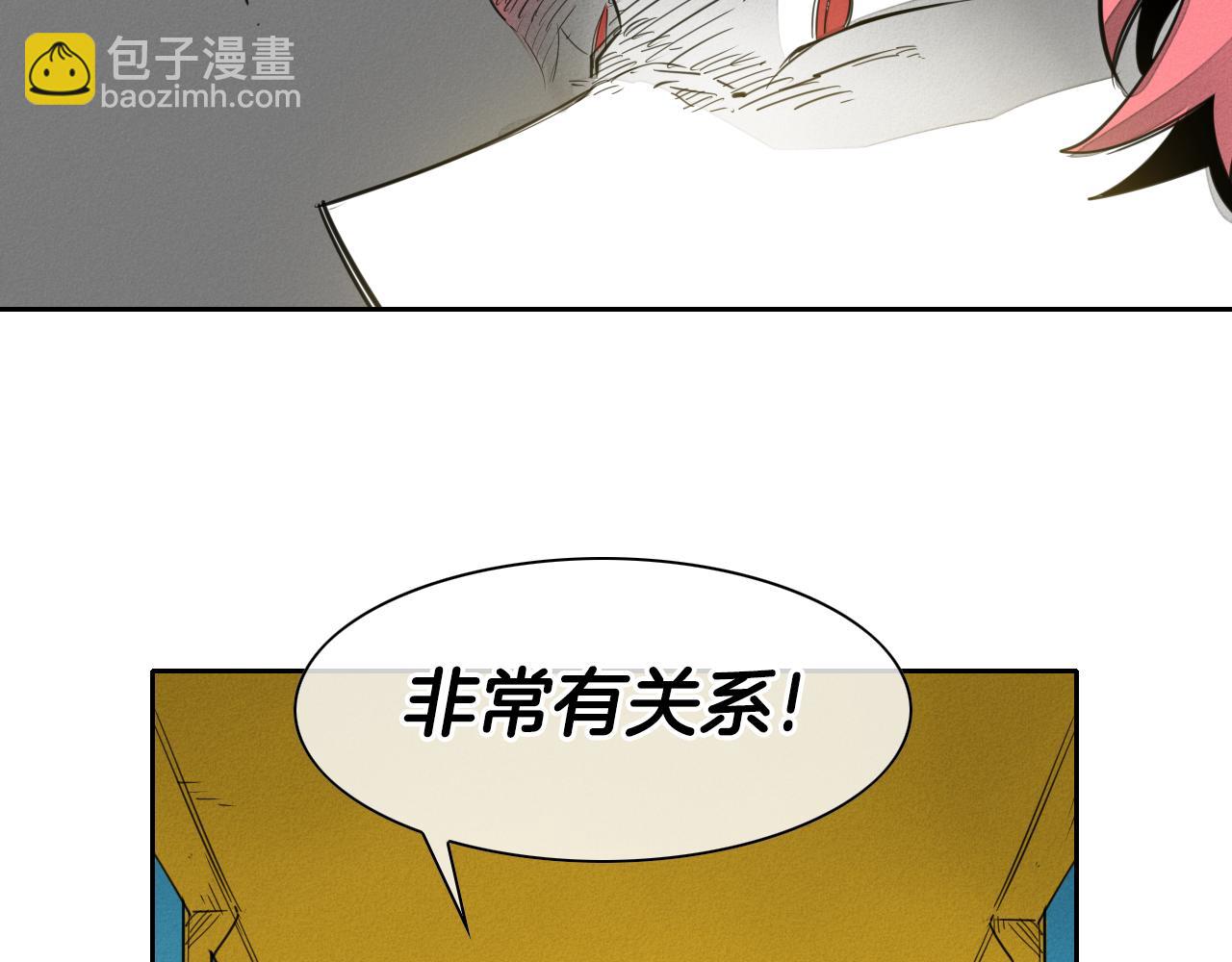 第94话 我，会变强！6
