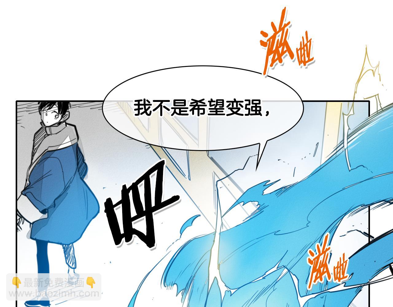 第94话 我，会变强！60