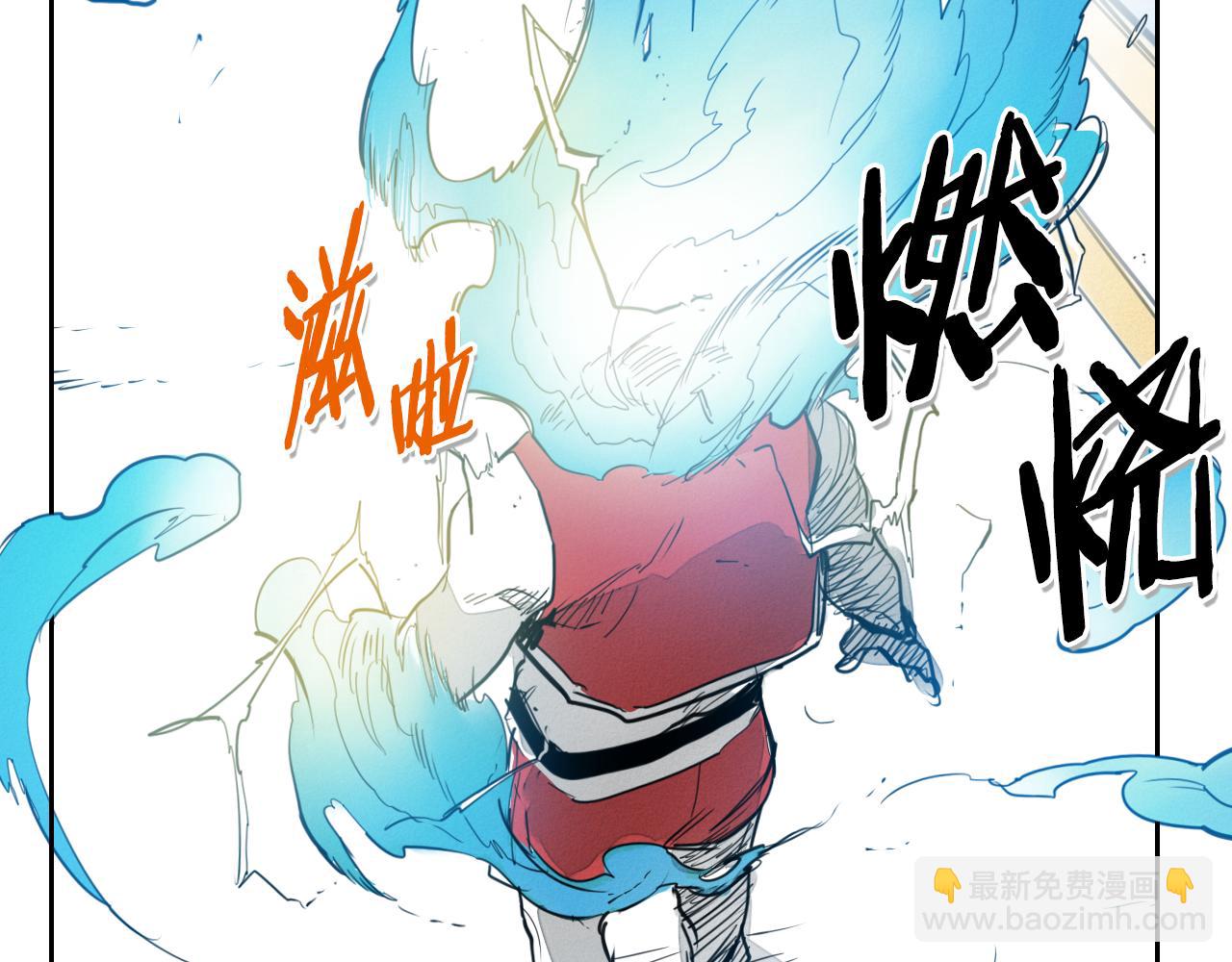 第94话 我，会变强！61