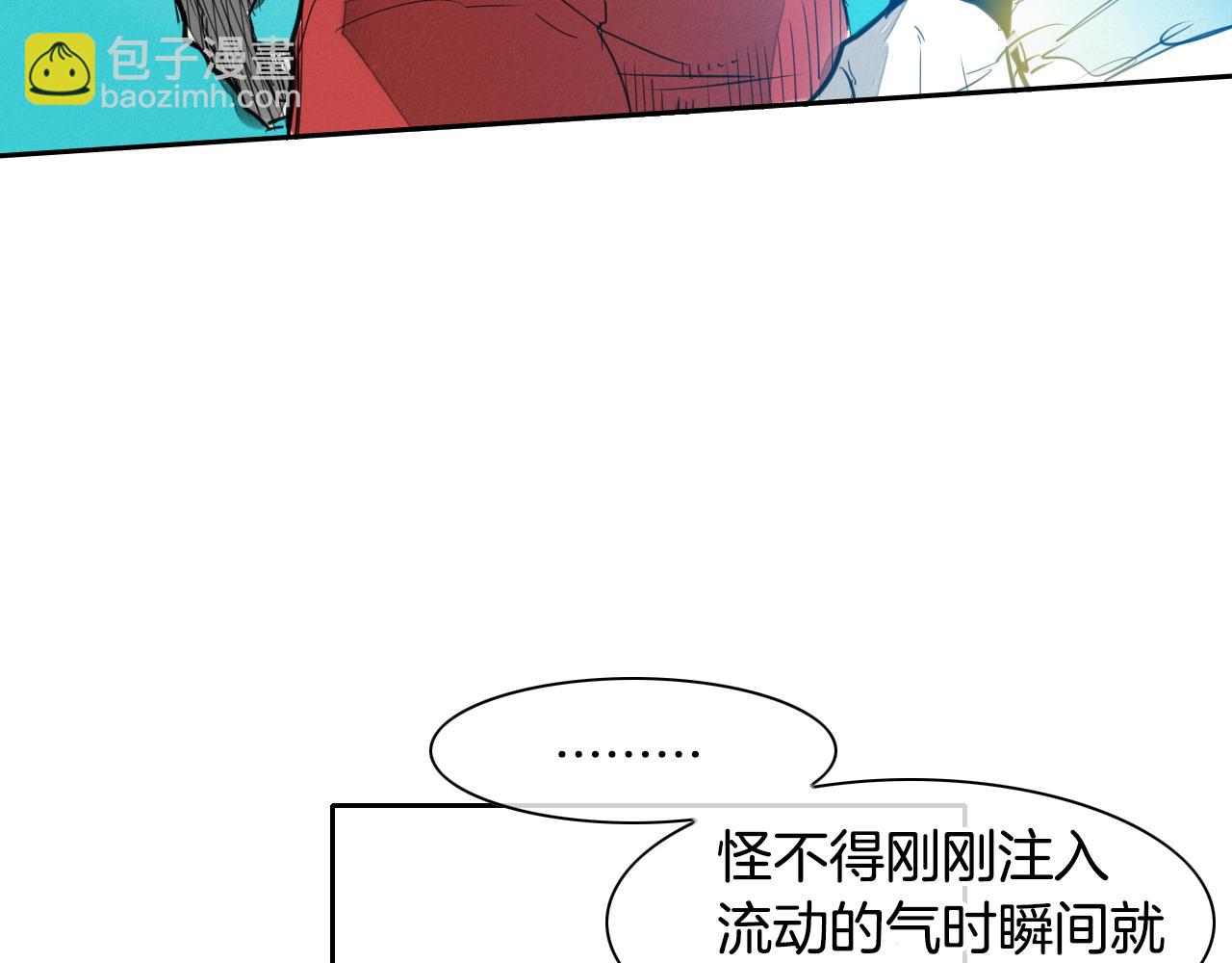 第94话 我，会变强！68