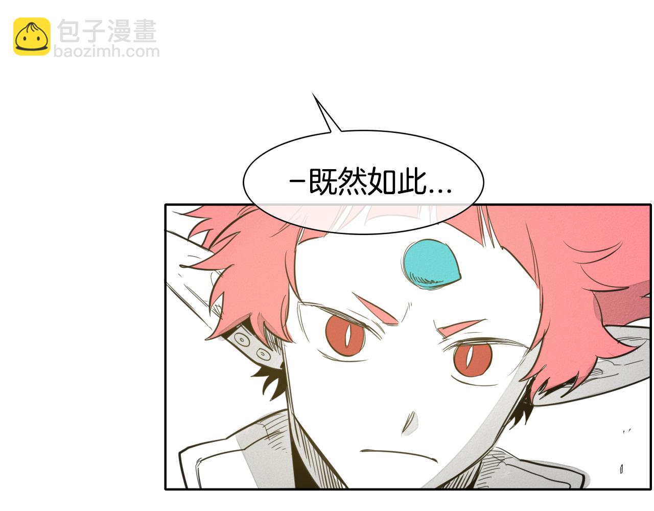 第94话 我，会变强！71
