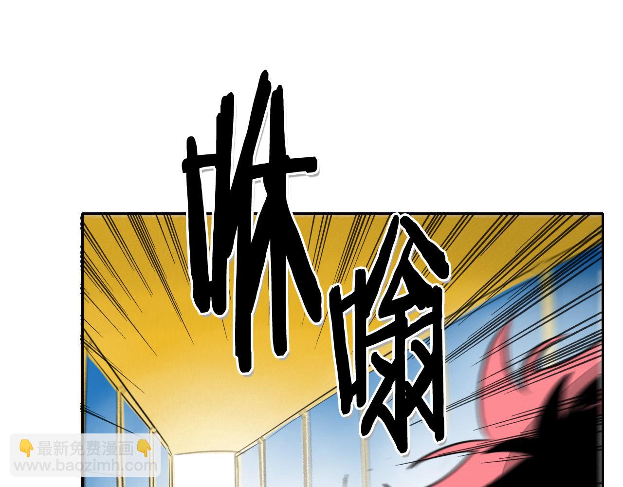 第94话 我，会变强！73