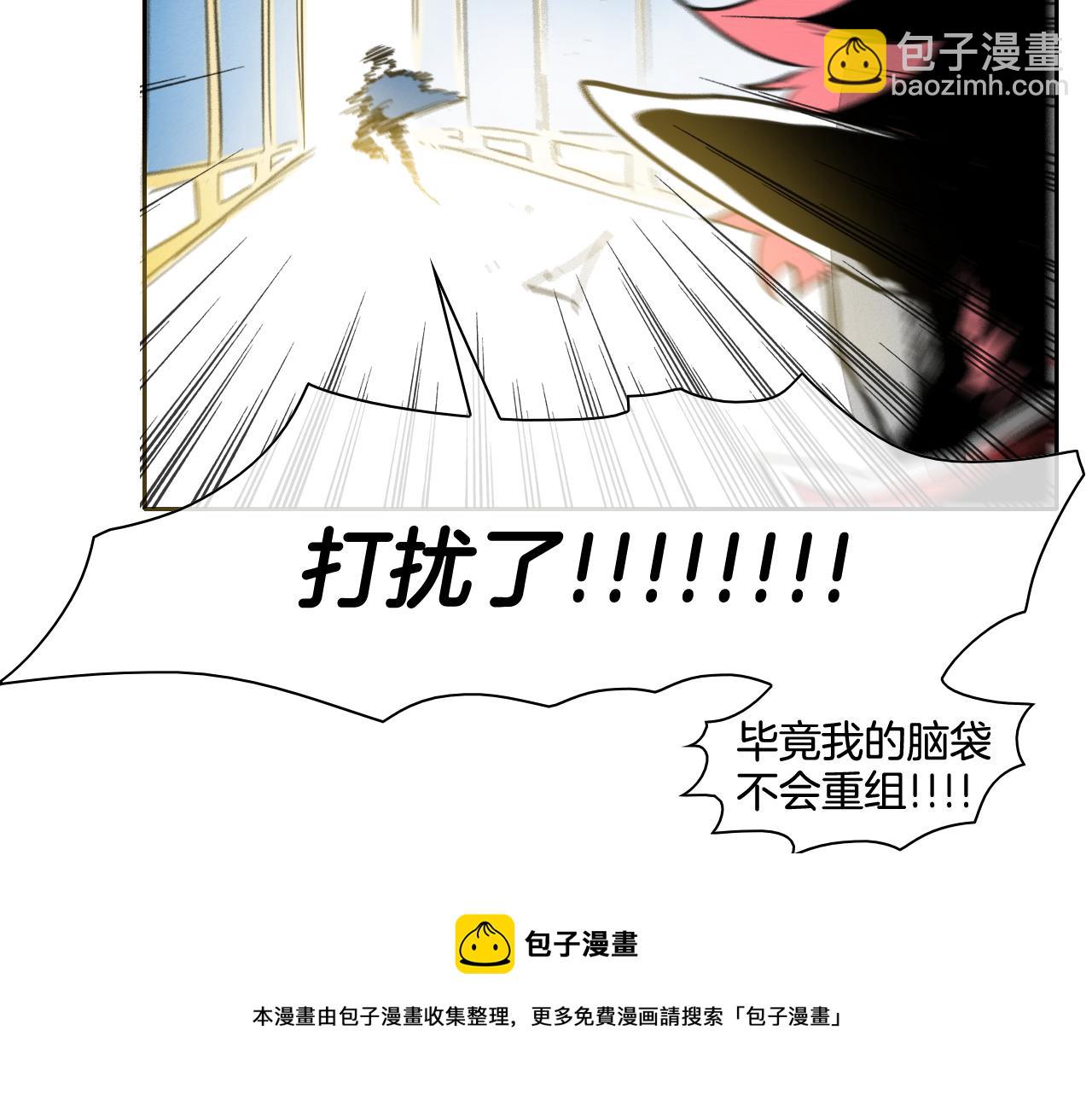 第94话 我，会变强！74