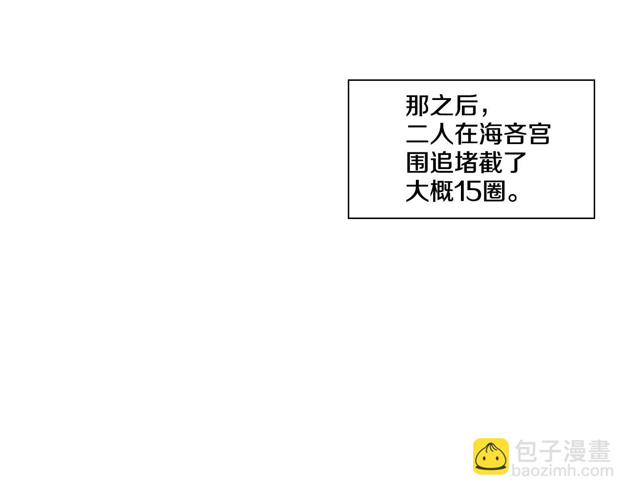 第94话 我，会变强！78