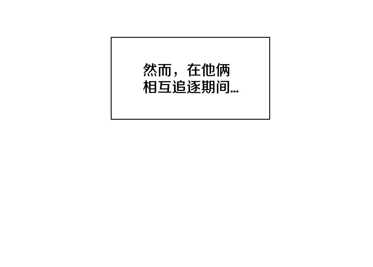 第94话 我，会变强！80