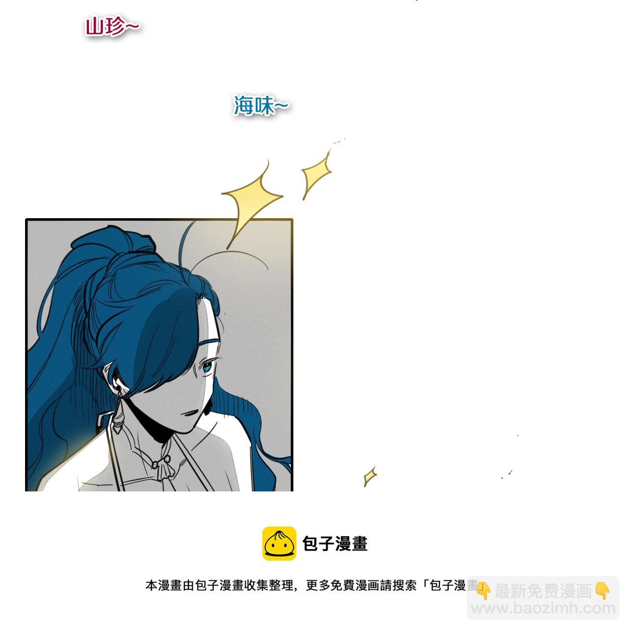 第94话 我，会变强！84