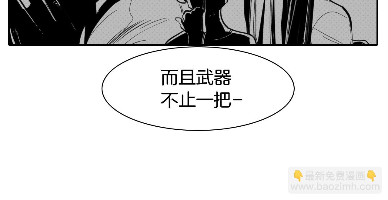 第94话 我，会变强！9