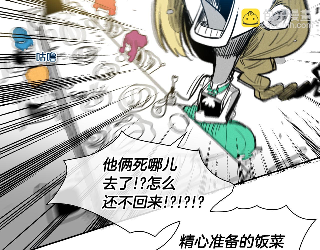 第94话 我，会变强！92