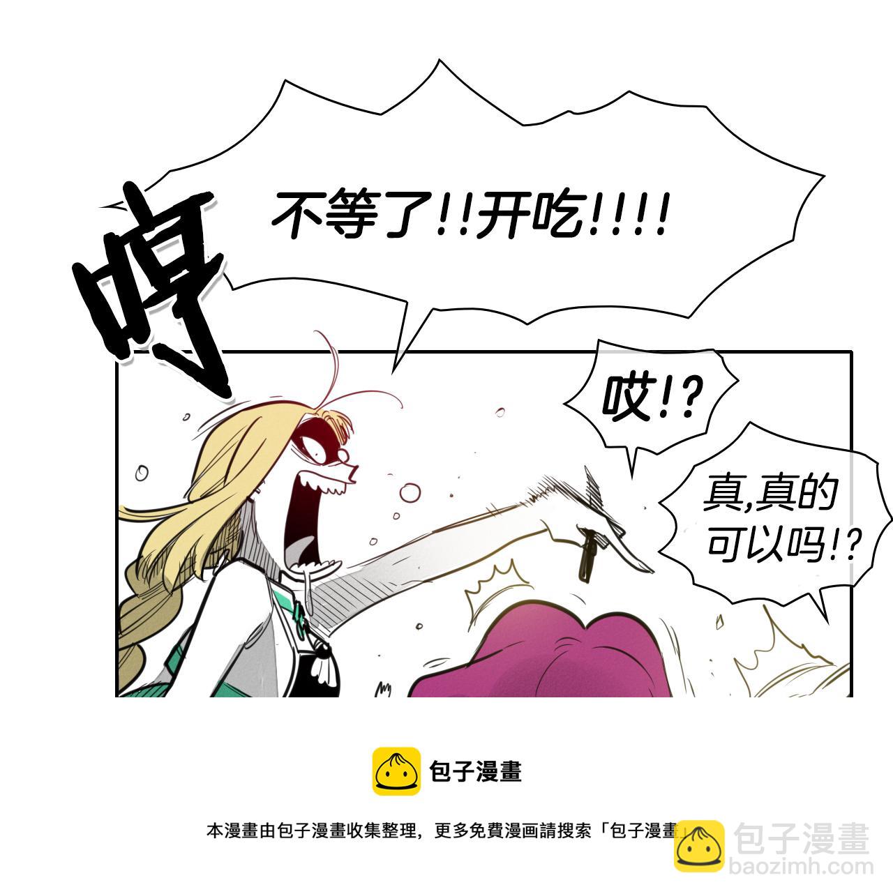 第94话 我，会变强！94