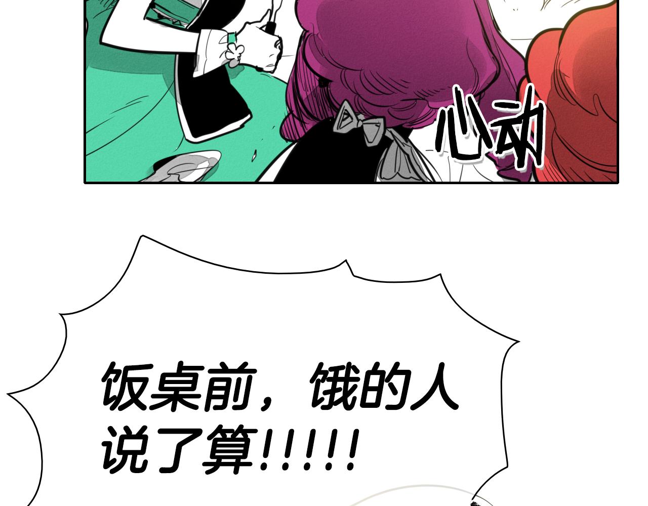 第94话 我，会变强！95