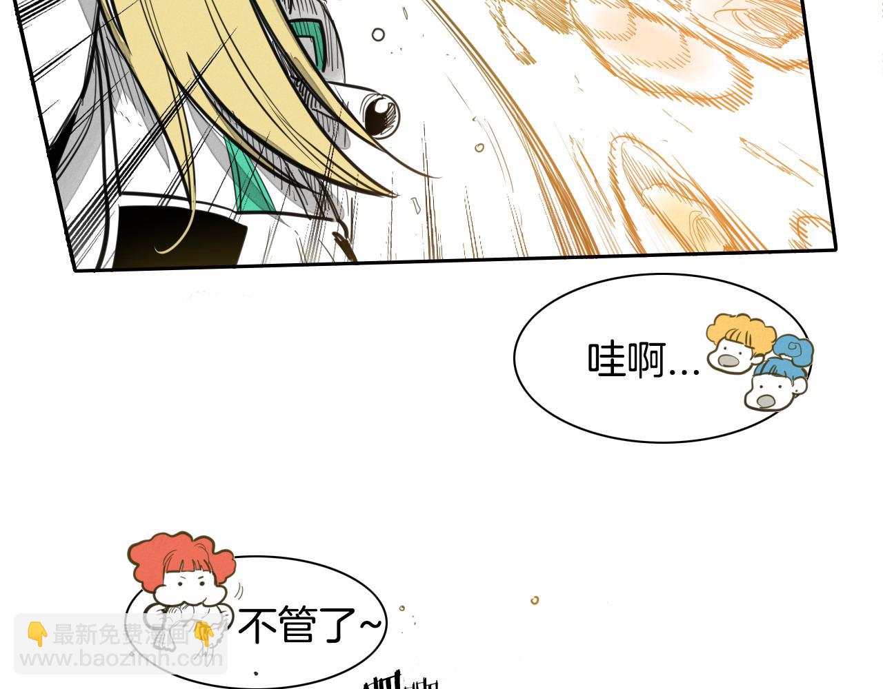 第94话 我，会变强！97