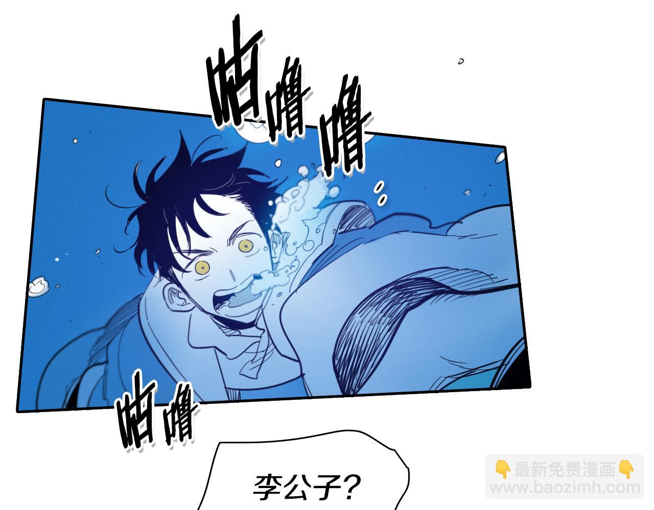 第95话 海底旅行101