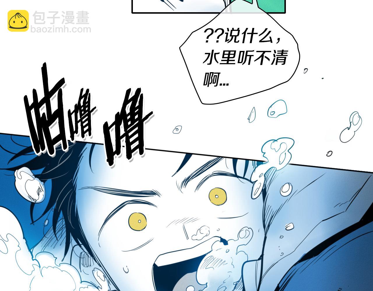 第95话 海底旅行107