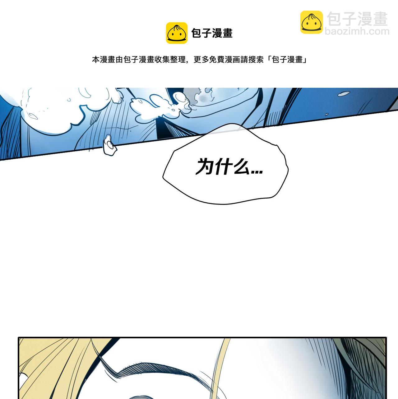 第95话 海底旅行108
