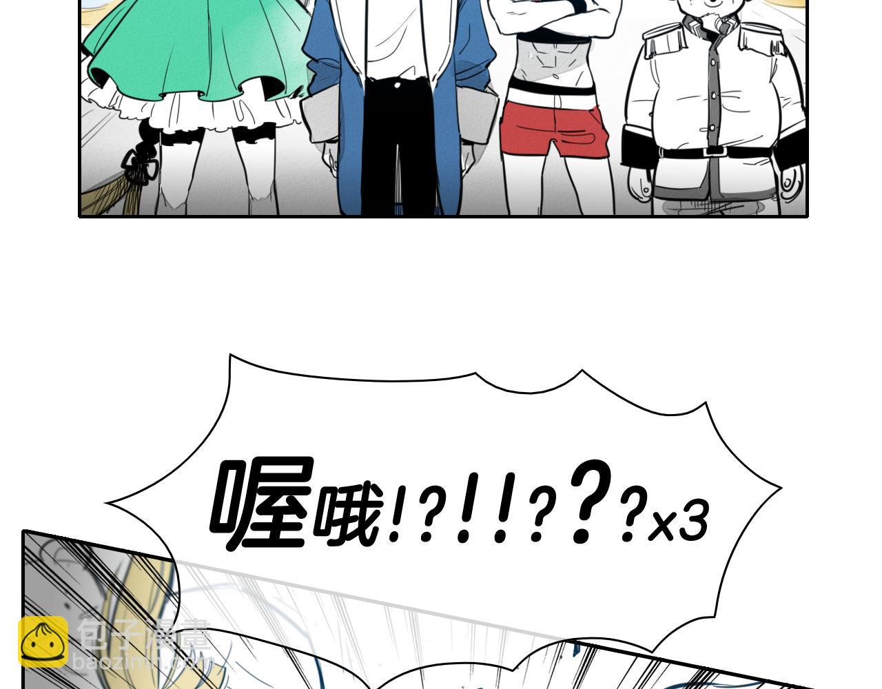 第95话 海底旅行11