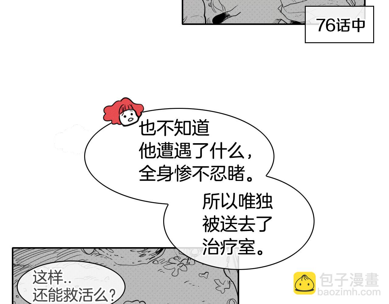 第95话 海底旅行15