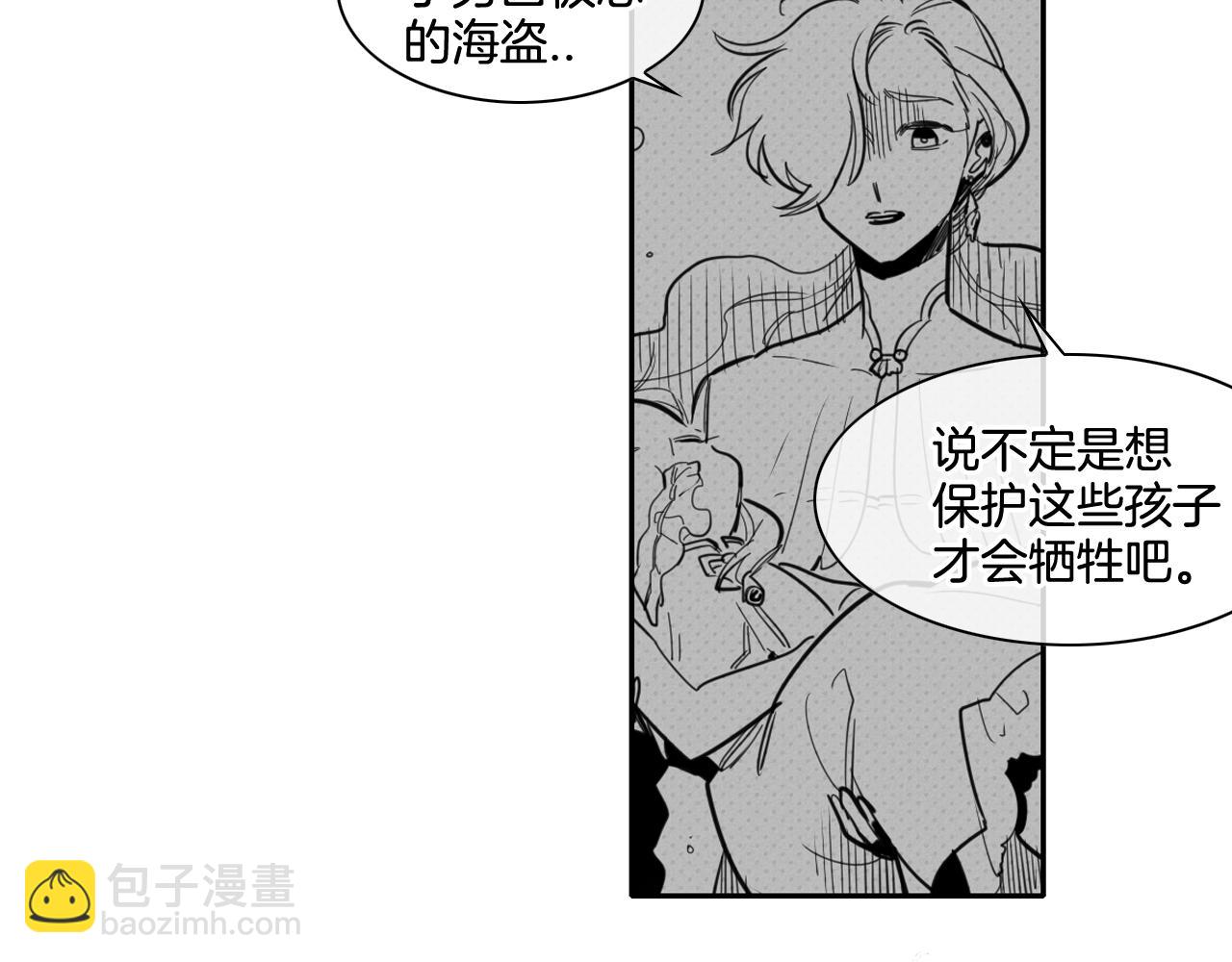 第95话 海底旅行17