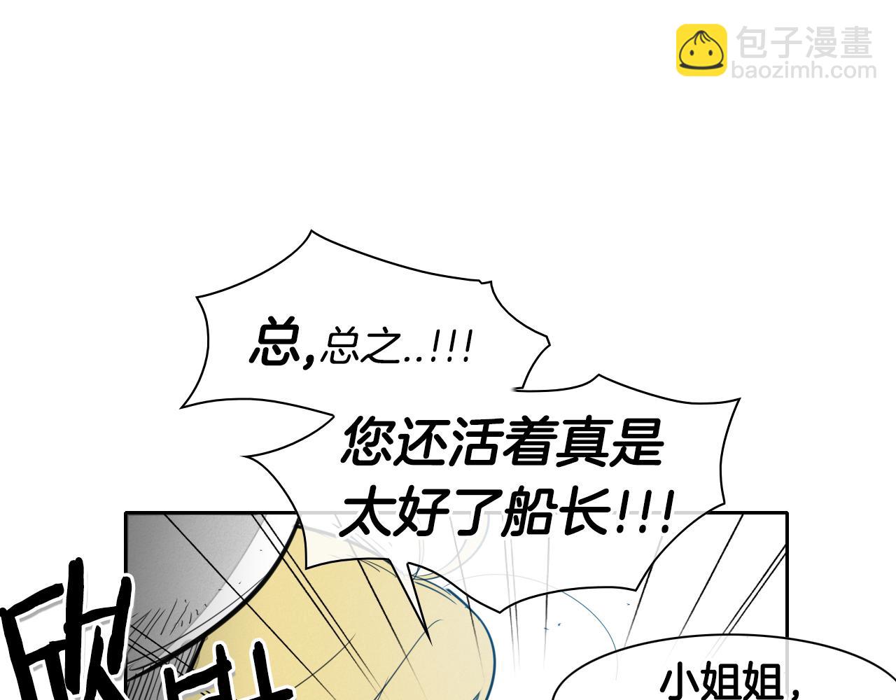 第95话 海底旅行19