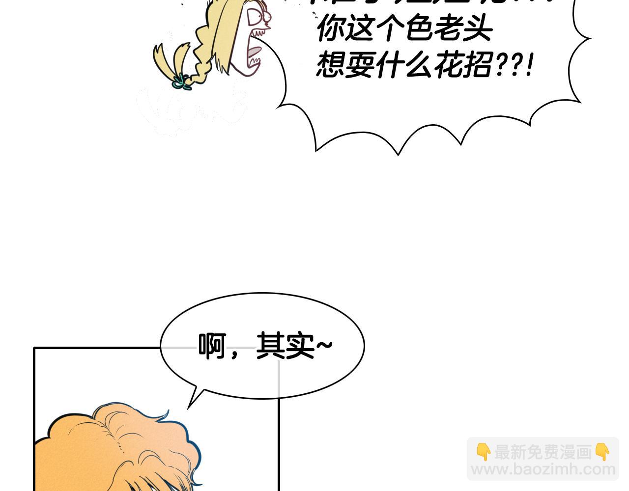 第95话 海底旅行21