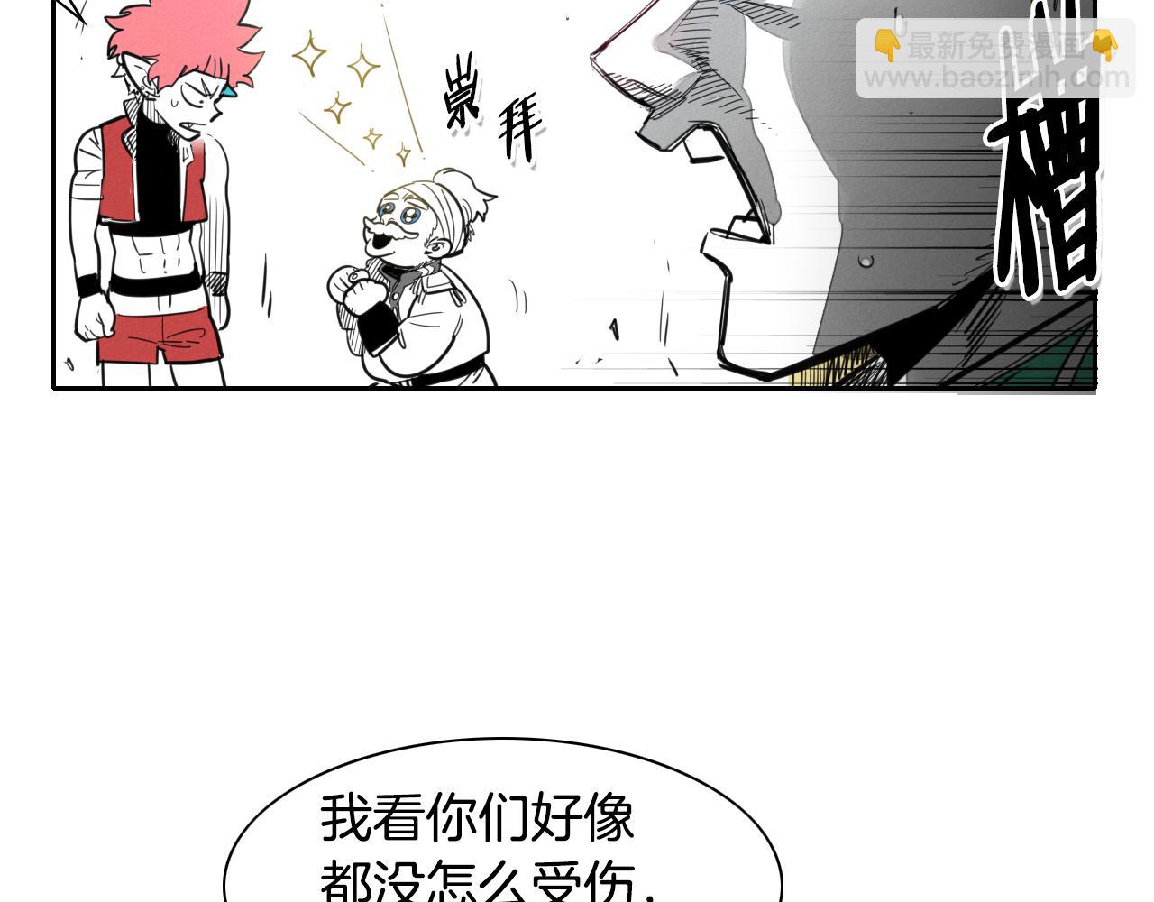 第95话 海底旅行25