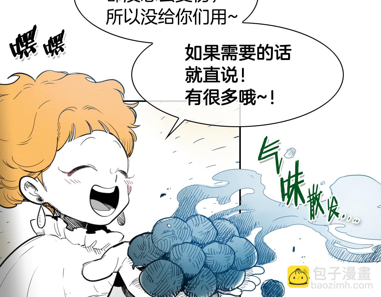 第95话 海底旅行26