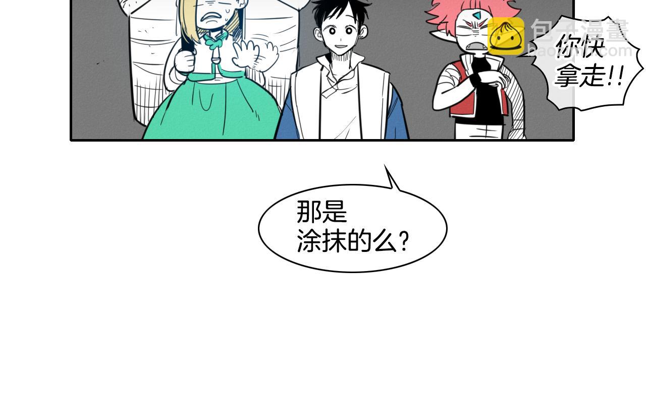 第95话 海底旅行28