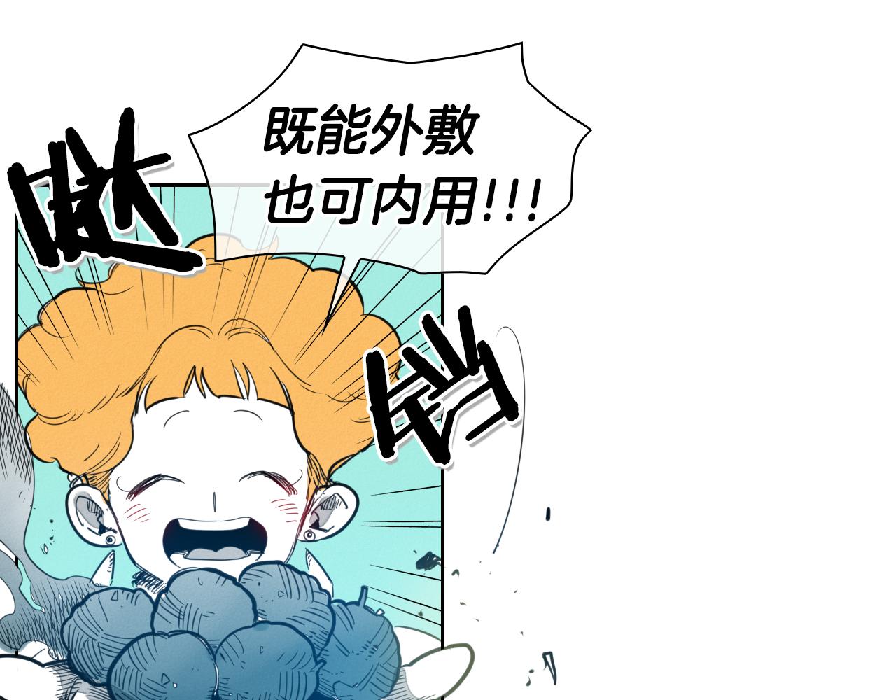 第95话 海底旅行29