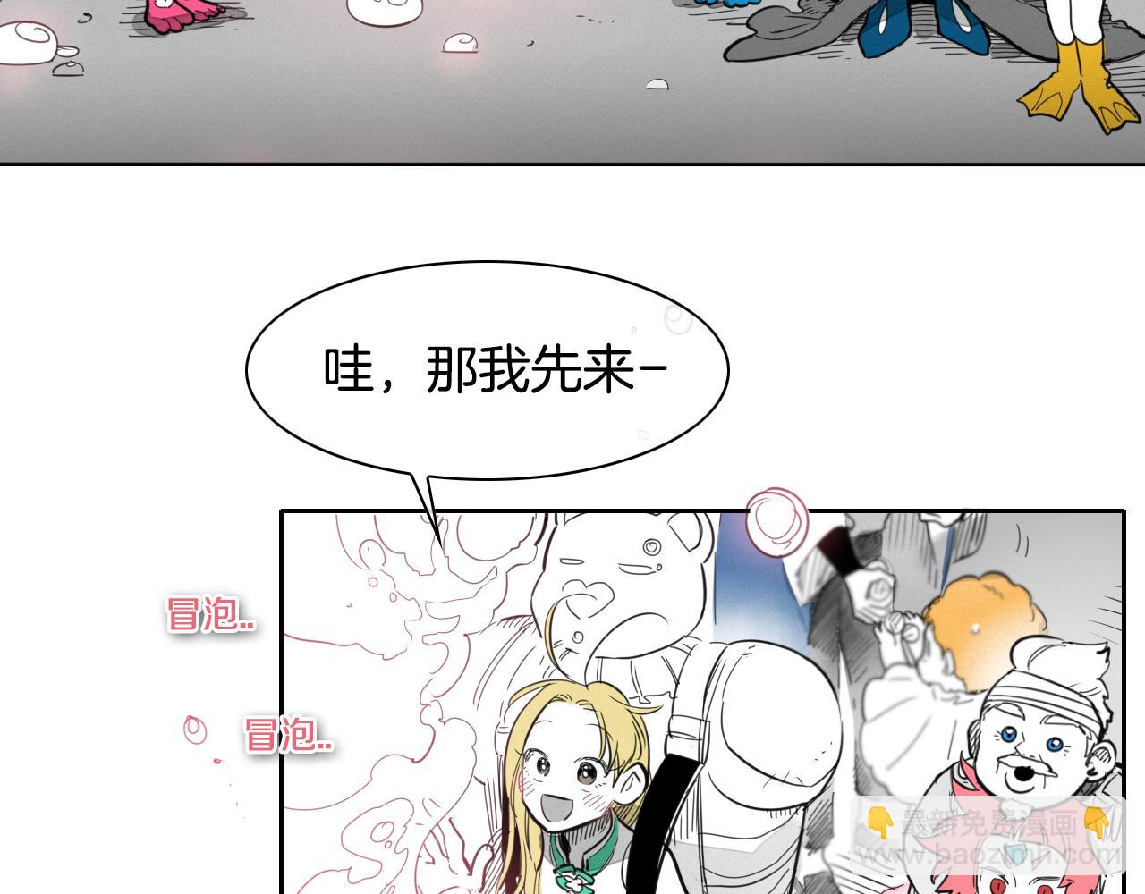 第95话 海底旅行38