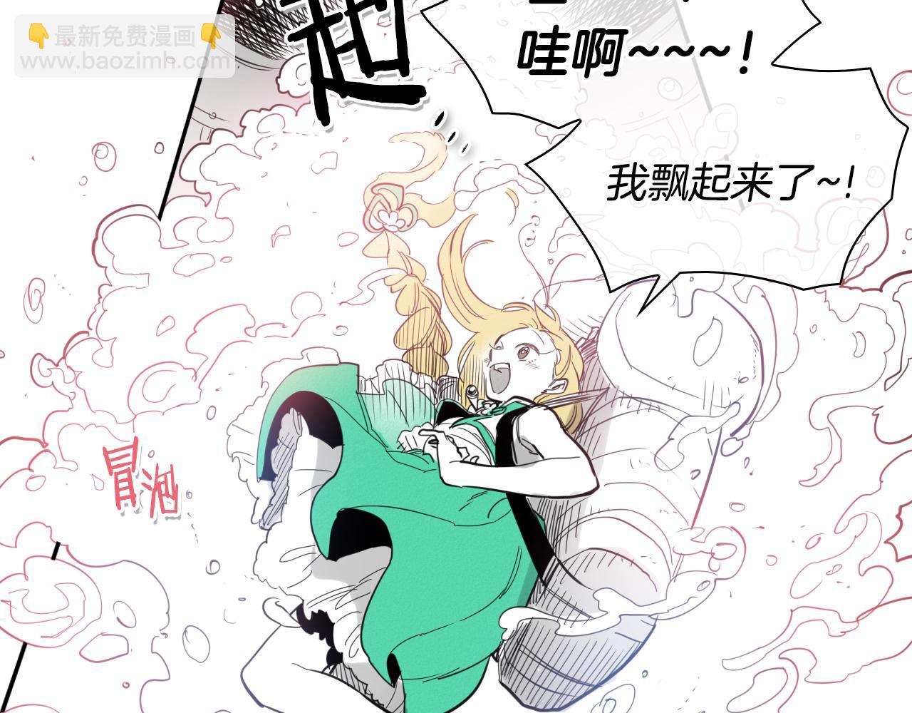 第95话 海底旅行41