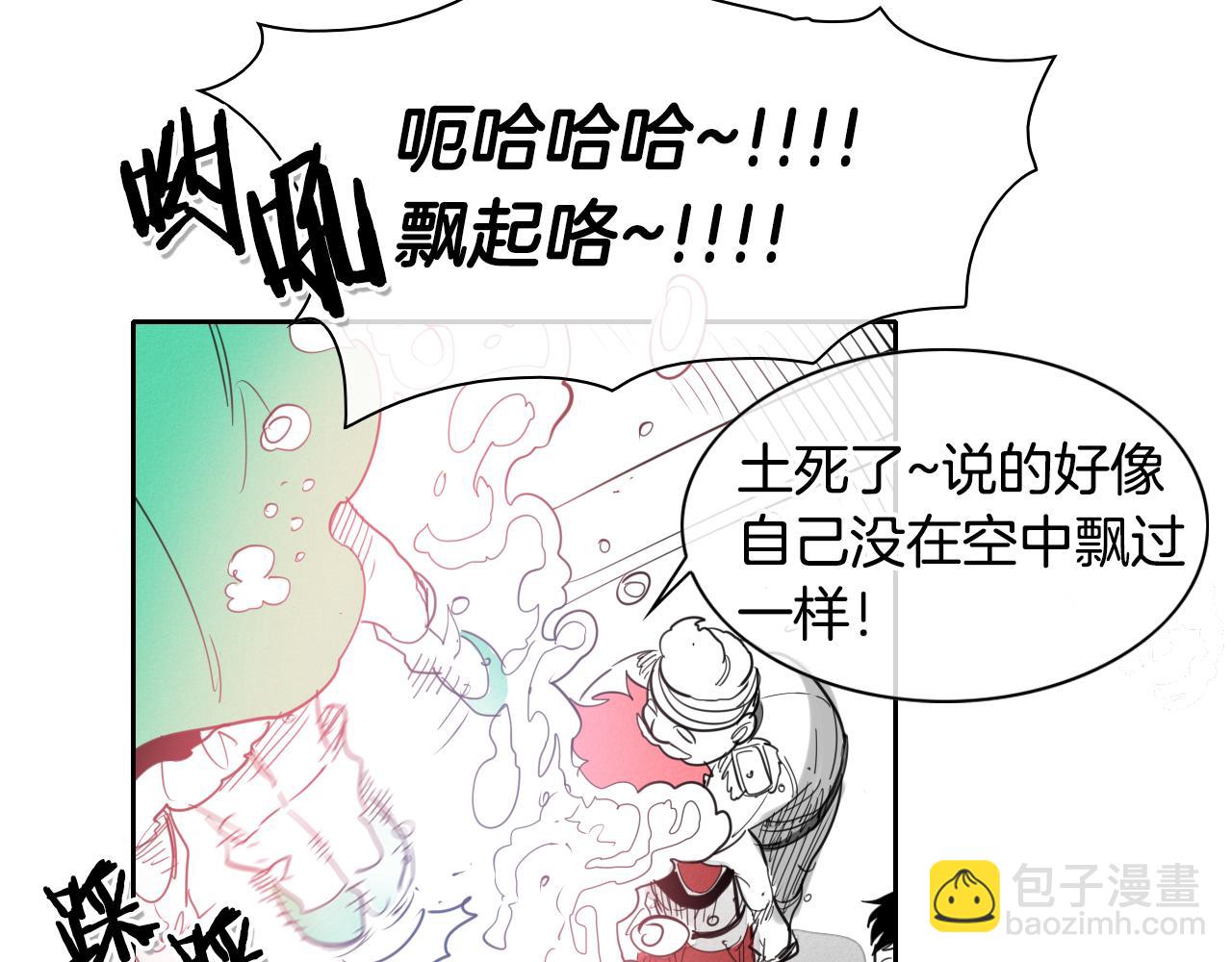 第95话 海底旅行43