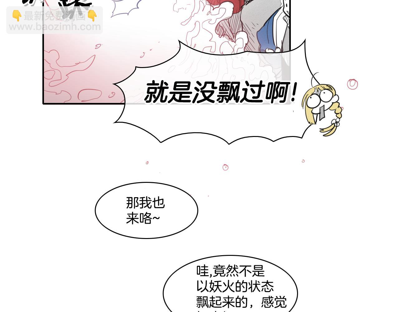 第95话 海底旅行44