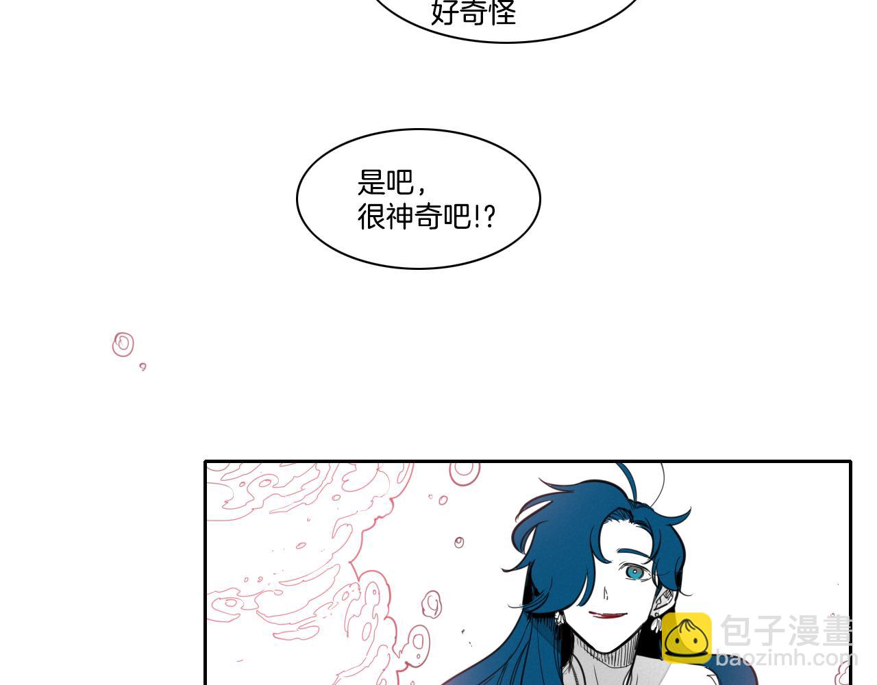 第95话 海底旅行45