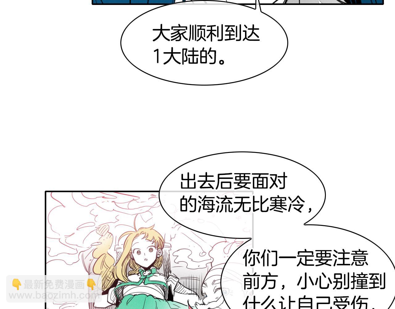 第95话 海底旅行52
