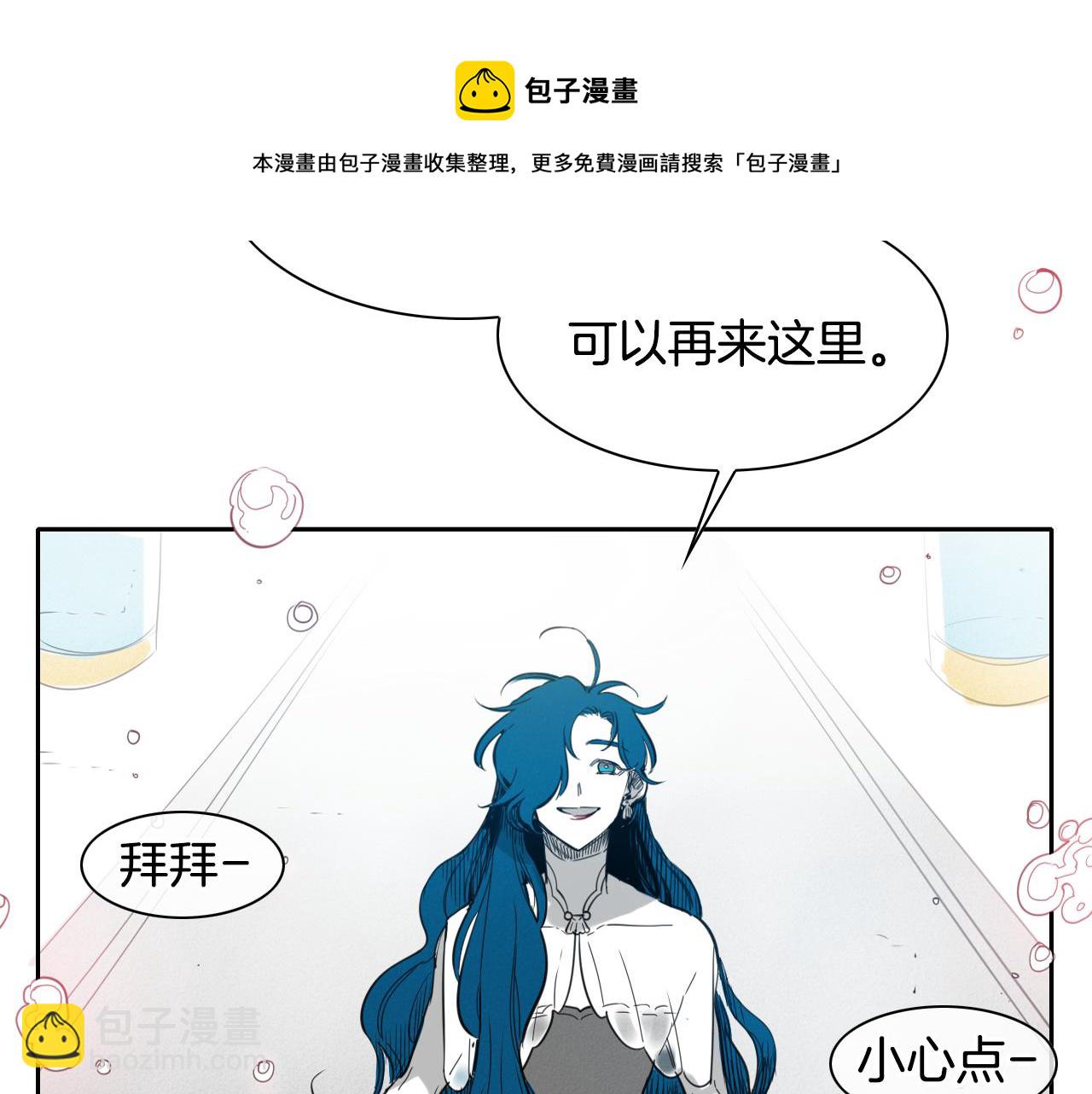 第95话 海底旅行54