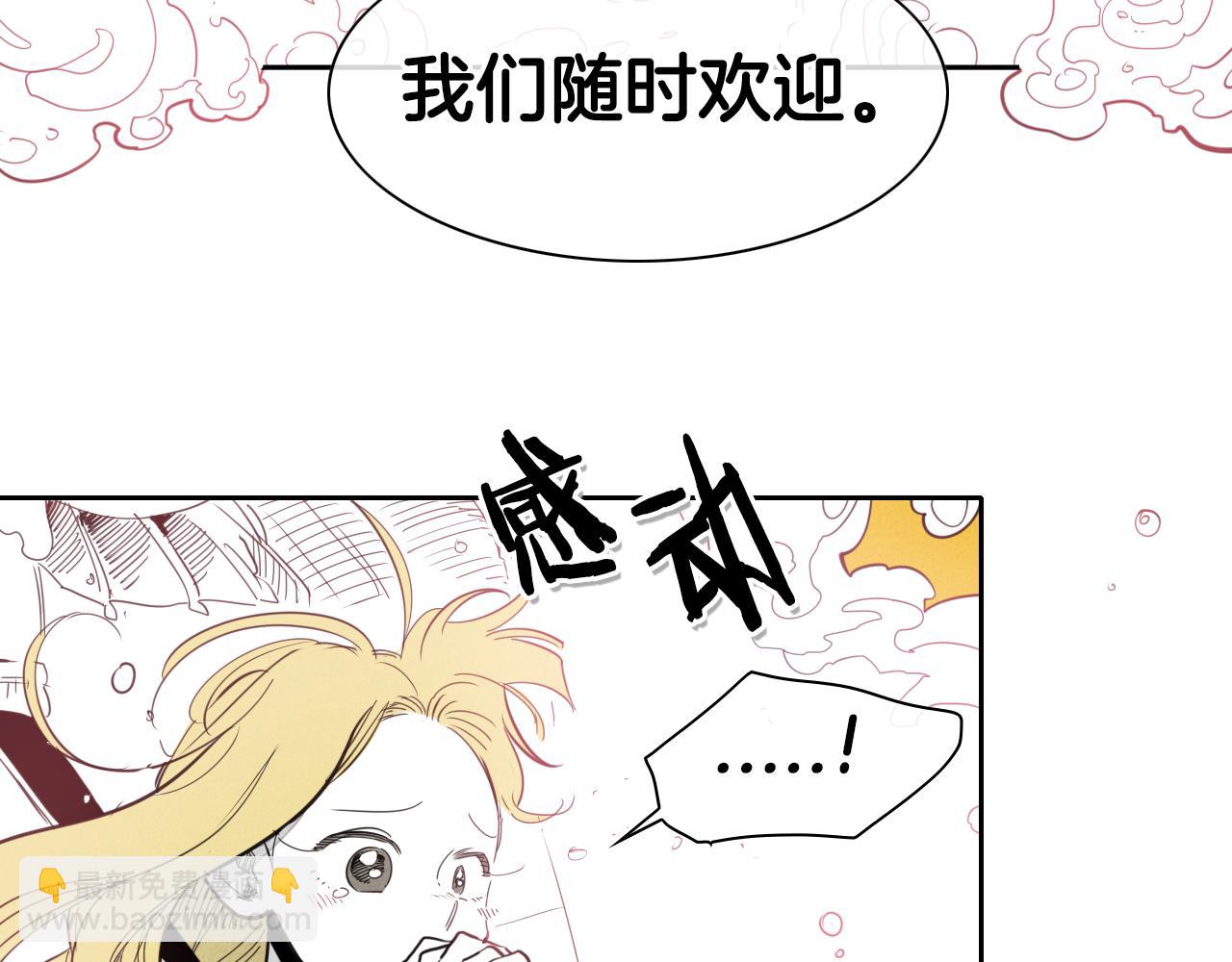 第95话 海底旅行56