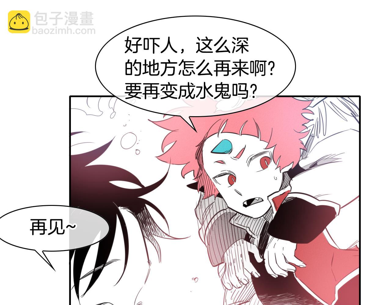 第95话 海底旅行58
